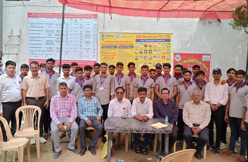 अलीगढ़ में वृहद रोजगार मेले का आयोजन, 479 युवाओं को मिला रोजगार