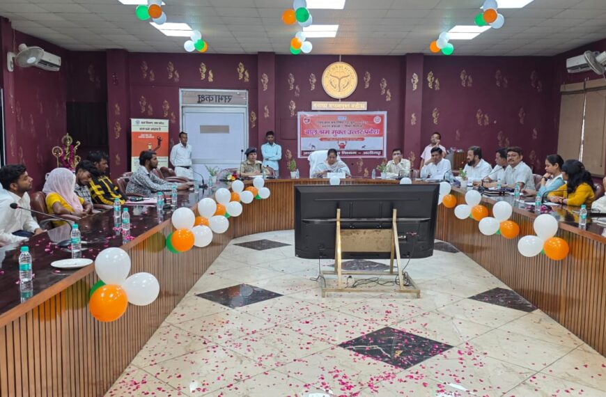 अलीगढ़ में अंतरराष्ट्रीय बाल श्रम निषेध दिवस पर कार्यशाला आयोजित, मण्डलायुक्त ने दिए प्रभावी निर्देश