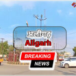 अलीगढ़ को जल्द मिल सकती है छठी तहसील, अकराबाद को लेकर राजस्व परिषद ने मांगा प्रस्ताव