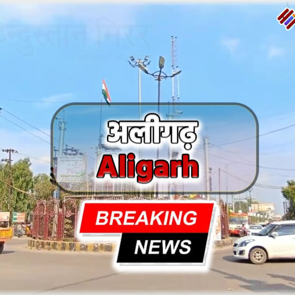 अलीगढ़: पीएम यशस्वी योजना के तहत पिछड़े वर्ग…