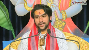 इटावा कथावाचक विवाद पर बागेश्वर धाम के धीरेंद्र&hellip;