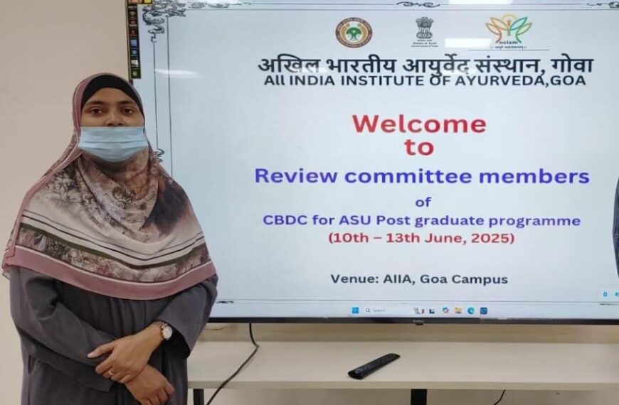 एएमयू की डॉ. फहमीदा जीनत का यूनानी चिकित्सा के राष्ट्रीय पाठ्यक्रम में योगदान