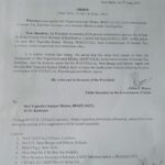 नई दिल्ली: इनकम टैक्स डिपार्टमेंट के ज्वाइंट कमिश्नर योगेंद्र मिश्रा सस्पेंड, हमले का आरोप