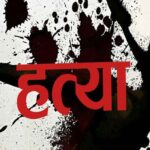 मेरठ में प्रेम, साजिश और मौत का खौफनाक खेल: हर्ष ने रची खुद की हत्या की साजिश, नाबालिग दोस्त ने दागी गोली