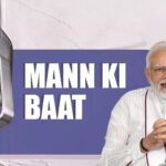 ‘आपातकाल में लोगों को प्रताड़ित किया गया’, मन की बात में बोले पीएम मोदी