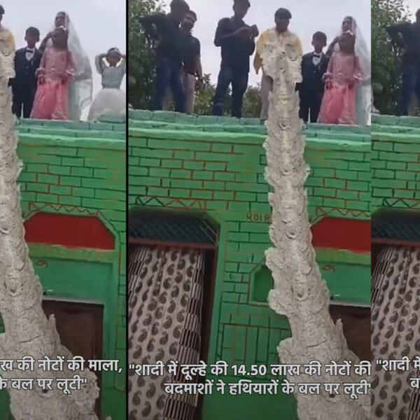 शादी में दूल्हे को पहनाई गई 14 लाख…