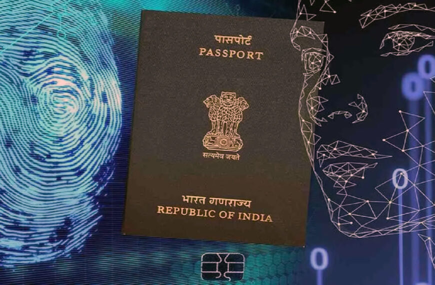 ई-पासपोर्ट सेवा शुरू: अब पासपोर्ट…