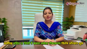 ग्रेटर नोएडा में 3 जून से शुरू होगा&hellip;