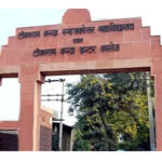 टीकाराम महाविद्यालय की प्राचार्या के विदाई समारोह का शिक्षक संघ ने किया बहिष्कार