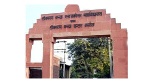 टीकाराम महाविद्यालय की प्राचार्या के विदाई समारोह का&hellip;