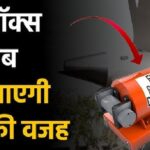 Ahmedabad: ब्लैक बॉक्स से डेटा डाउनलोड, हादसे की असली वजह जल्द सामने आएगी