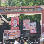 भाजपा नेता पशुपतिनाथ सिंह हत्याकांड: 16 आरोपी दोषी करार