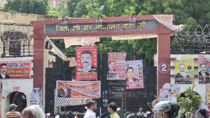 भाजपा नेता पशुपतिनाथ सिंह हत्याकांड: 16 आरोपी दोषी&hellip;
