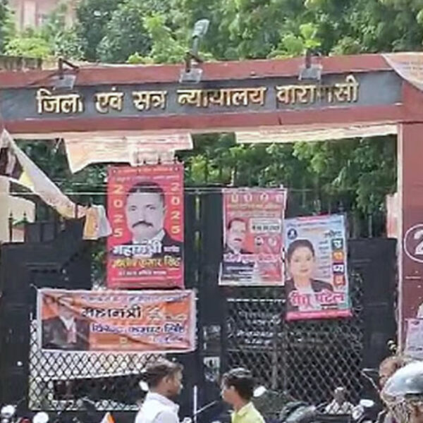 भाजपा नेता पशुपतिनाथ सिंह हत्याकांड: 16 आरोपी दोषी&hellip;
