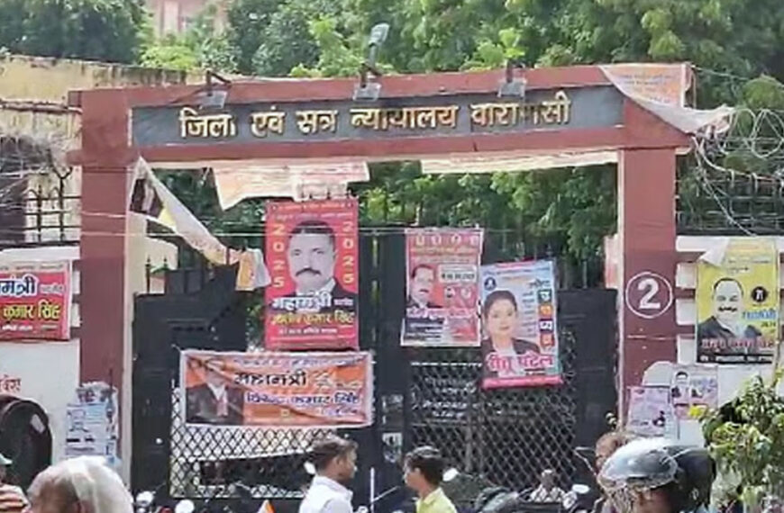 भाजपा नेता पशुपतिनाथ सिंह हत्याकांड: 16 आरोपी दोषी करार