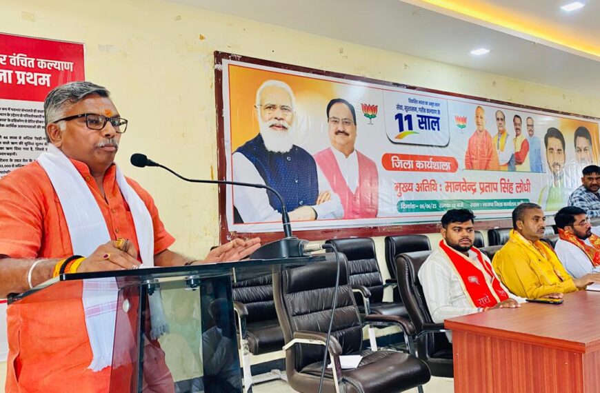 अलीगढ़ में भाजपा की वृहद…