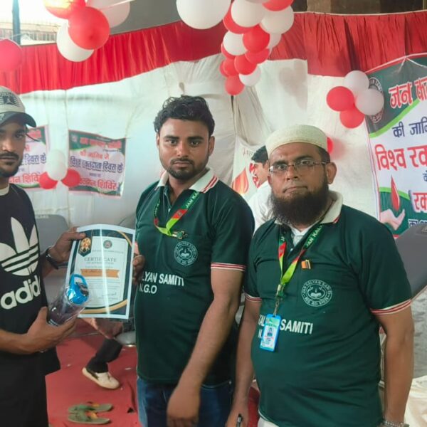अलीगढ़: जन कल्याण समिति द्वारा विश्व रक्तदाता दिवस…