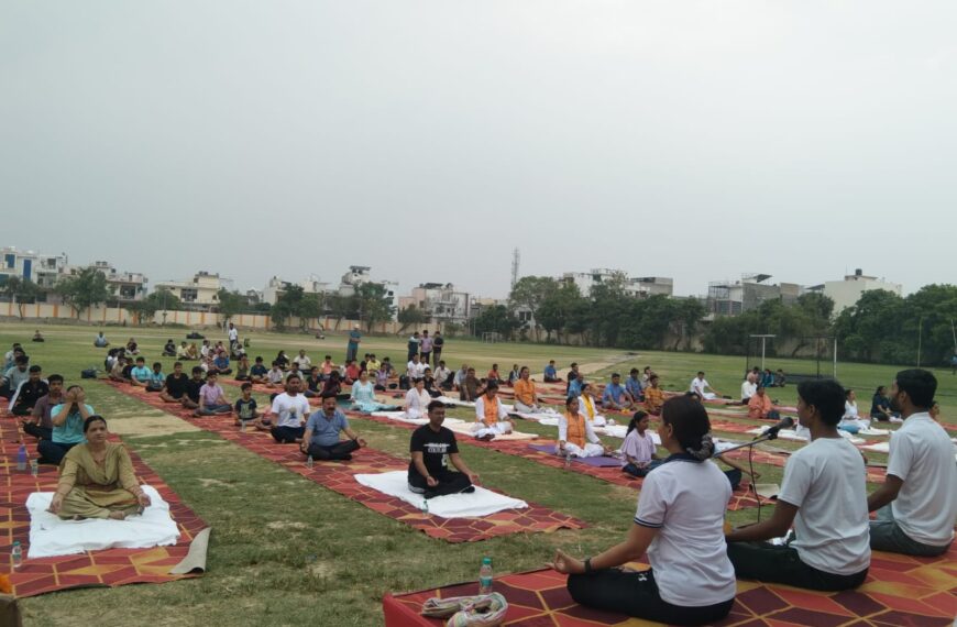 अलीगढ़: 11वें अंतरराष्ट्रीय योग दिवस का शुभारंभ: योग सप्ताह शुरू