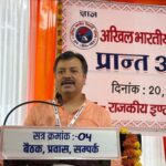 चार दिवसीय प्रांत अभ्यास वर्ग में राष्ट्र निर्माण हेतु कार्यकर्ताओं ने लिया संकल्प