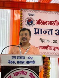 चार दिवसीय प्रांत अभ्यास वर्ग में राष्ट्र निर्माण…