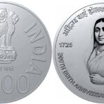 लोकमाता अहिल्याबाई होल्कर की 300वीं जयंती पर ₹300 का स्मृति सिक्का जारी, प्रधानमंत्री मोदी ने किया विमोचन