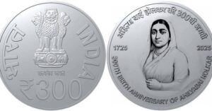 लोकमाता अहिल्याबाई होल्कर की 300वीं जयंती पर ₹300&hellip;