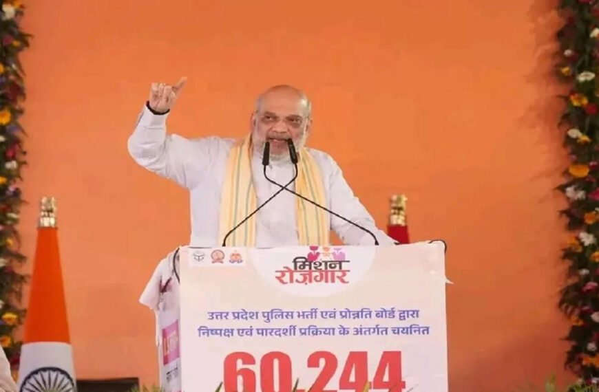 लखनऊ: यूपी पुलिस भर्ती में 60,244 चयनितों को नियुक्ति पत्र, अमित शाह बोले- योगी सबसे सफल CM