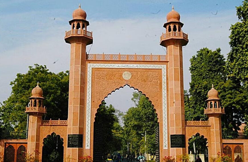 AMU में 12 जून को ज्वार फसल की नीलामी