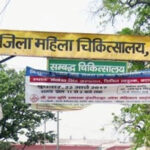 बदायूं महिला अस्पताल में वेंटिलेटर की कमी से तीन नवजातों की मौत