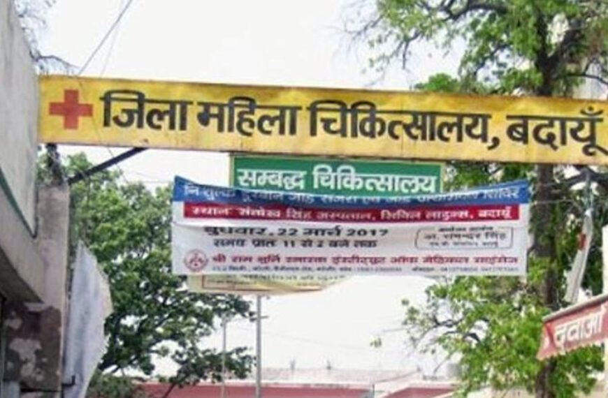 बदायूं महिला अस्पताल में वेंटिलेटर की कमी से तीन नवजातों की मौत