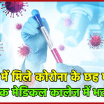 अलीगढ़: सिंधौली गांव में प्रॉपर्टी डीलर की हत्या का मामला, एक आरोपी हिरासत में