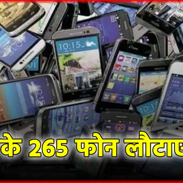 नई दिल्ली: क्राइम ब्रांच ने ऑपरेशन ट्रैक बैक&hellip;