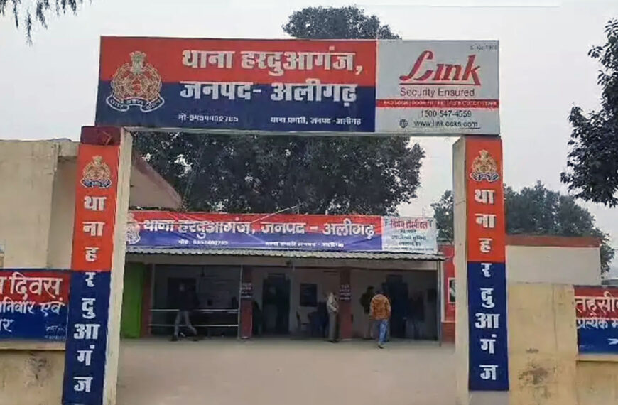 अलीगढ़: हरदुआगंज में दो गुटों…