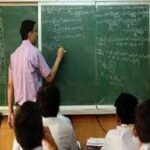 लखनऊ: सहायता प्राप्त स्कूलों में शिक्षक स्थानांतरण की ऑनलाइन प्रक्रिया शुरू