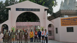 सिंघारपुर में आज शुरू होगा केशव सेवा धाम&hellip;