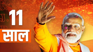 यूपी में आज से 10 दिन तक चलेगा&hellip;