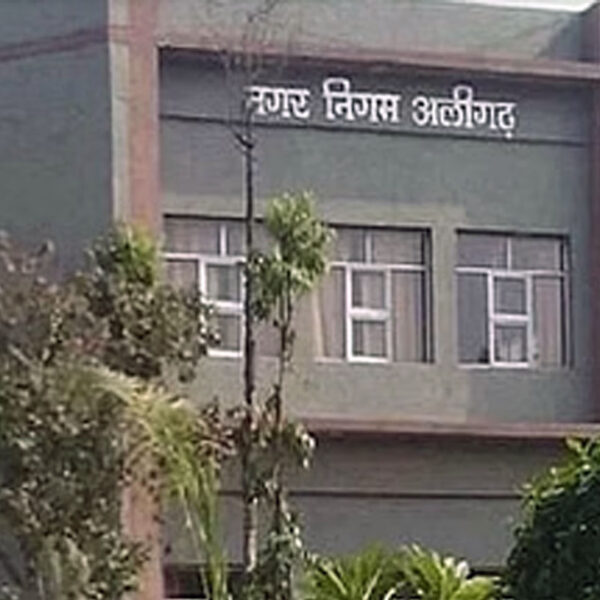 अलीगढ़: सेवानिवृत्त कर्मचारियों को समय पर मिलेगा भुगतान,…