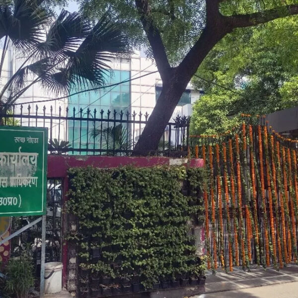 नोएडा: 218वीं बोर्ड बैठक आज, 27 प्रस्तावों पर&hellip;