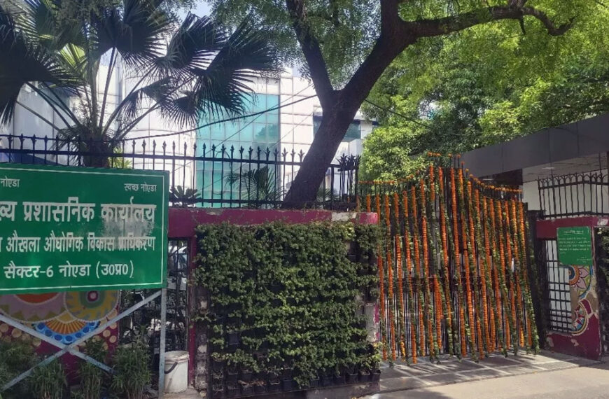 नोएडा: 218वीं बोर्ड बैठक आज,…