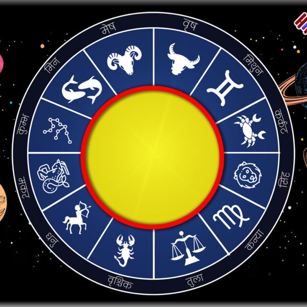 दैनिक राशिफल – 1 जून 2025, रविवार