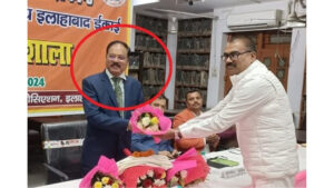 सुप्रीम कोर्ट ने इलाहाबाद हाईकोर्ट के जज जस्टिस&hellip;
