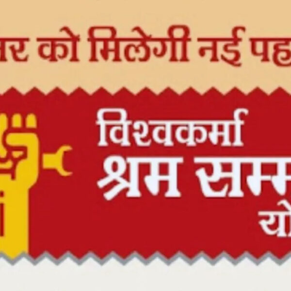 अलीगढ़: विश्वकर्मा योजना के तहत कारीगरों को मिलेगा&hellip;