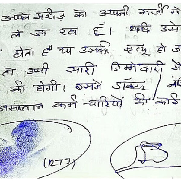 झांसी मेडिकल कॉलेज में मानवता शर्मसार: गंभीर टीबी…