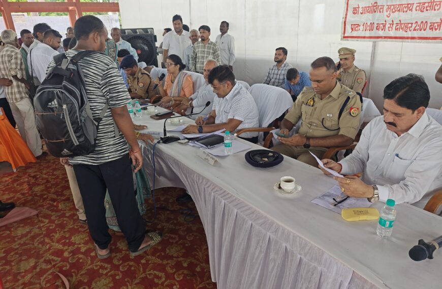समाधान दिवस: डीएम संजीव रंजन ने दिए निर्देश, गुणवत्तापूर्ण निस्तारण हो प्राथमिकता