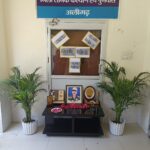 जिला सैनिक कल्याण एवं पुनर्वास कार्यालय में मनाया गया कारगिल विजय दिवस