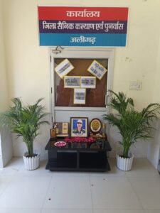 जिला सैनिक कल्याण एवं पुनर्वास कार्यालय में मनाया&hellip;
