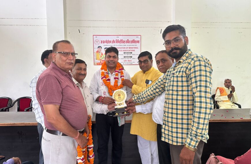 उ0प्र0 फेडरेशन ऑफ मिनिस्टीरियल सर्विस एसोसिएशन के नवनियुक्त पदाधिकारियों का भव्य स्वागत समारोह आयोजित