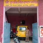 स्कूली वाहनों की सघन जांच अभियान में 31 चालान, 12 वाहन निरुद्ध