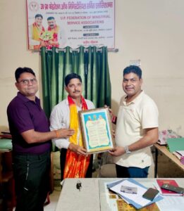नलकूप विभाग के टेक्नीशियन अरुण कुमार सिंह बने…