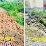 अलीगढ़: हरनोट भोजपुर ,प्राथमिक स्वास्थ्य केंद्र की बाउंड्री गिरी, संपर्क मार्ग क्षतिग्रस्त
